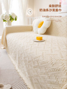 Modern Simple Style Sofa Cover Cloth Full Cover Living Room Sofa Blanket Throw Pillowcase Anti-Wrinkle Non-Slip Polyester Cotton
