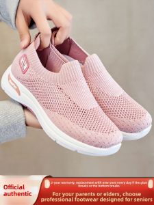 CHUNZULI | Summer Mesh Openwork Beijing Cloth Shoes for Elderly Women