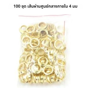1 ชุด 1/4 นิ้ว Grommet ตาไก่ Plier ชุดตาไก่ Hole Punch คีมชุด 100 ตาไก่โลหะ grommet ชุดเครื่องมือสําหรับหนังผ้า