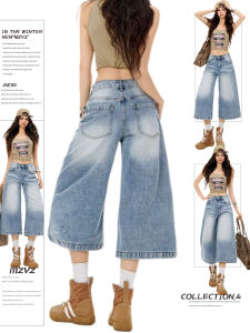 MZVZ | Vintage Washed American Style High Waist Loose Straight Leg Capri Pants