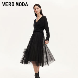 Vero Moda | Two-piece Dress Set with Spaghetti Strap and Glitter Knitwear for Autumn