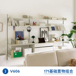 Nordic Style Living Room Wall Mounted Display Shelf JUGAR Basic Combination V606 Metal Storage Rack Quality Luxury Type