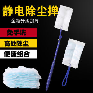 Dụng Cụ Vệ Sinh Nhà Cửa Chổi Diệt Tĩnh Điện Dụng Cụ Làm Sạch Bụi Dụng Cụ Vệ Sinh Gia Đình Chổi Lau Nhà Dụng Cụ Làm Sạch