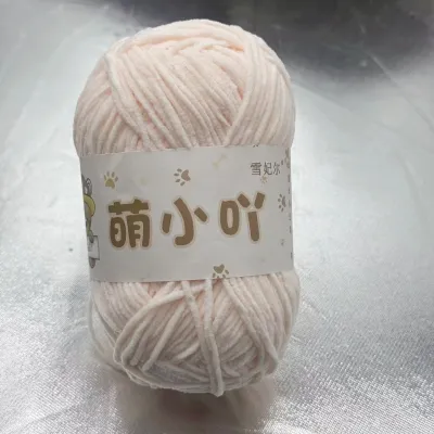 Chenille Matte Milk Cotton DIY Yarn Ball