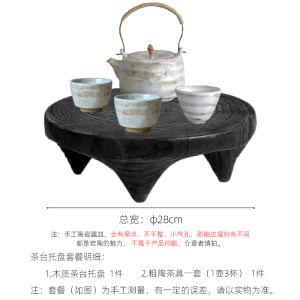 Rustic Elm Wood Tea Tray Zen Style Decorative Plate for Home Use And B&B Chinese Snack Fruit Tray Multifunctional Wooden Tray