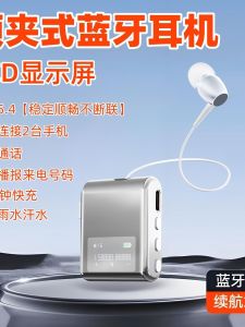 2025 New Berlin Sound Noise Cancelling Bluetooth Earphones Outdoor Business Top Configured Driving Takeaway Waterproof Lapel Style