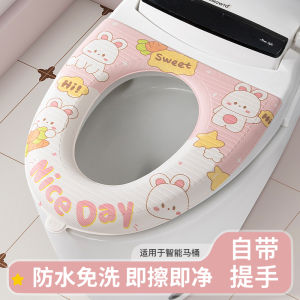 New Home Smart Toilet Seat Cover EVA Waterproof Toilet Mat Four Seasons Universal Seat Cushion Comfortable Toilet Cover