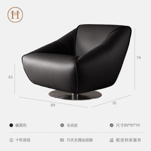 Italian Style Rotatable Leather Sofa Chair Luxury Minimalist Design Single Seater for Living Room Comfortable Casual Seat