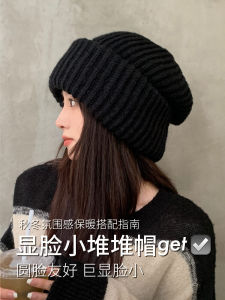 Larger Size Knitted Woolen Hat for Women Loose Fit Autumn Winter Warm Cap Face Slimming Black Knit Hat Suitable for All Ages