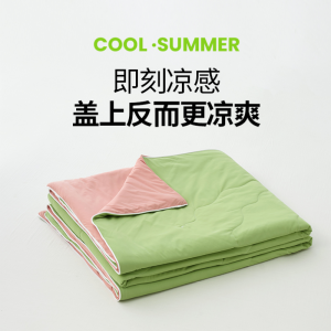 Cooling Summer Breathable Frozen Watermelon Pattern Silk Fiber Duvet Lightweight Air Conditioning Bedding Machine Washable