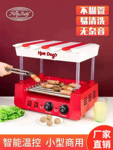 Roast Sausage Machine Commercial Small Seven-Tube Taiwan Automatic Commercial Hot Dog Grilled Sausage Barbecue for Stall Multifunction Machine