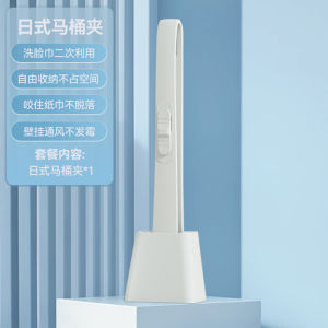 Japanese Style Toilet Brush Set Disposable Cleaning Clamp Bathroom Face Wash Towel Wet Wipes Household 2025 New Model Kit