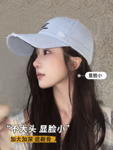 หมวกเบสบอลฤดูร้อนสำหรับผู้หญิง หมวกทรงปากเป็ด ใบกว้าง หน้ากว้าง ดูสง่างาม หมวกทรงปากเป็ด ผ้าฝ้าย กันแดด ฤดูร้อน 2024