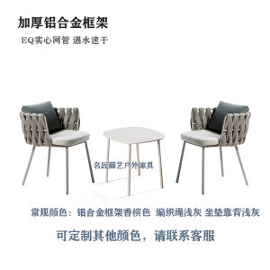 Outdoor Rattan Waterproof and Sun Protection Courtyard House Sunshine Room B & B Outdoor Sofa and Tea Table Dining Tables and Chairs Set Furniture