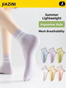 JIAZINI | Summer Lightweight Cotton Anti-Odor Breathable Mesh White Mid-Calf Socks