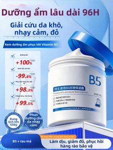 HXQ | Panthenol Repair High Moisture Face Cream