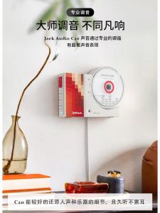 Retro Berlin Sound CD Player Wall-Mountable Album Bluetooth Speaker Optical Disc Compatible Battery Powered Audio Device