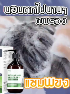 MEIDU แชมพูแก้ผมร่วง 500ML บำรุงรากผม ปรับปรุงคุณภาพเส้นผม บำรุงผม เร่งผมยาว แชมพูเร่งผมยาว ยาสระผมแก้ร่วง แชมพูลดผมร่วง แชมพูขิง