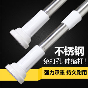 No-Drilling Expandable Stainless Steel Bath Curtain Rod Strong Support Straight Bar for Bathroom And Toilet Decorative Pole