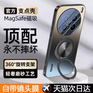 Vivox200promini Phone Case New Arrival Magnetic Suction with Bracket Vivox200pro Lens All-Inclusive Drop-Resistant Shell Vivo X200 Pro Mini Mens Frosted Ultra-Thin Fancy Applicable