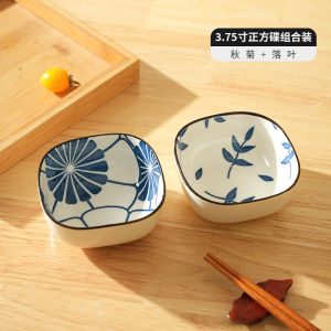 Shili Japanese Style Saucer Dish Square Snacks Snack Dish First Dish For Home Seasoning Dish Hot Pot Restaurant Dipping Sauce Saucer