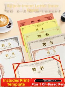 CHENYAO | Custom Thick Award Certificate Insert