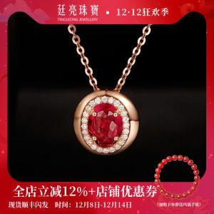 Natural Red Ruby Diamond Embedded 18K Gold Pendant Necklace Colorful Gem Jewelry Tangli Brand Aesthetic Value Certified