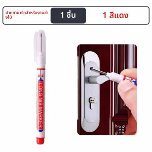 ปากกาเขียนแบบหัวแหลมยาว 20 มม. สำหรับเขียนบนโลหะ ปากกาเจาะรู กันน้ำ ใช้ได้กับงานไม้ ตกแต่งห้องน้ำ ปากกาอเนกประสงค์