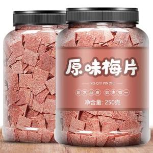 Snack Meipian 500g
