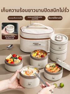 HUAJIDA | Microwave Heatable Insulated Lunch Box Multi-layer