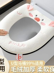 Ghế Ngồi Bồn Cầu Bằng Vải Nỉ Mùa Đông 2025 Mới Dùng Tại Nhà Đệm Bồn Cầu Chống Thấm Nước Dùng Được Quanh Năm Đệm Bồn Cầu Mềm Mại