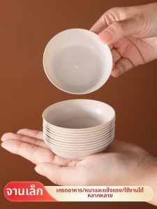 TAFUMAN | Disposable Small Thickened Food Grade Rice Husk Dipping Dish