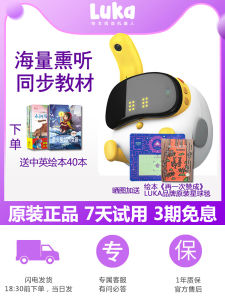 Luka Baby e-Reading Robot Early Education Machine Intelligent Storytelling Learning Device for Toddlers And Young Children