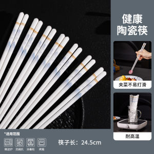 High End Jingdezhen Ceramic Chopsticks Set in Gift Box Food Grade Heat Resistant Easy to Clean Home Use Elegant Design 24.5cm