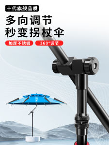 Gậy Câu Cá Bằng Thép Không Gỉ Dày Chống Gió Gậy Câu Cá Đa Năng Gậy Câu Cá Có Chân Đế Gậy Câu Cá Bằng Hợp Kim Nhôm