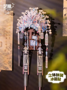 Mô Hình Lắp Ráp 3D Kim Loại DIY Thủ Công Art Model Palace Lamp Phoenix Crown Trung Quốc Truyền Thống Đồ Chơi Tủ Lạnh