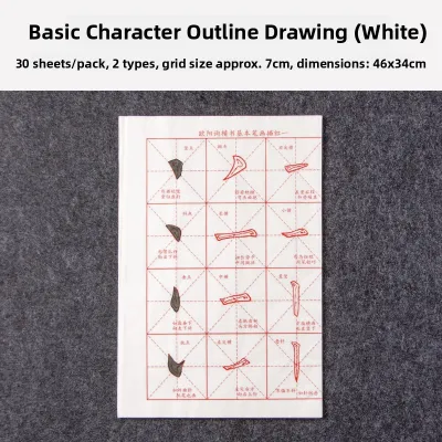 ZHANGXIAOFENG | Calligraphy Practice Set for Beginners Calligraphy Practice Paper