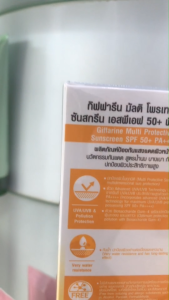 กันแดดหน้าใส ครีมกันแดด เนื้อน้ำนมบางเบา ซึมซาบเร็ว ไม่เหนียวเหนอะหนะ ไม่เป็นคราบระหว่างวัน GIFFARINE MULTI PROTECTIVE SUNSCREEN SPF 50+ pa++++ 50 ML.