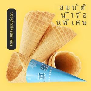 Large Size Hot Milk Treasure Crispy Roll Egg Roll Biscuit Snack Commercial Baking Decoration Egg Roll Crispy Tube Sweet Cone