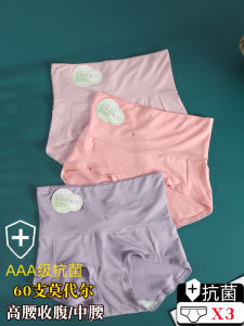 High Waist Underwear for Women 60pcs Modal Cotton Shaping Shorts Boosting Up Solid Color Simple Style Briefs with Antibacterial Properties