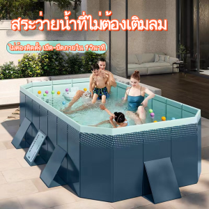 สระน้ำครอบครัว สระว่ายน้ำเด็ก ขนาด 265*175*55 cm สระว่ายน้ำใหญ่มาก สระน้ำถูกๆใหญ่ สระน้ำเด็ก ของเล่นเด็ก