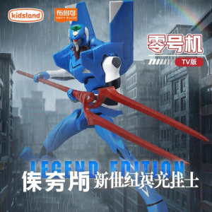 BLOKEES | EVA TV Series Zero Model Assemblable Figure