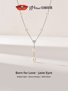 Natural Freshwater Pearl Necklace Locking Bone Chain