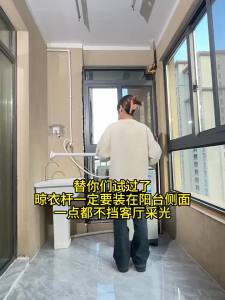 Non-Drilling Multi-Purpose Support Rod