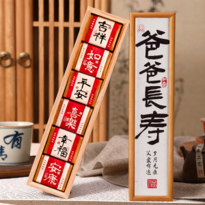 FUN GALLERY | Creative Useful High-end Fathers Day Gift Tea Box