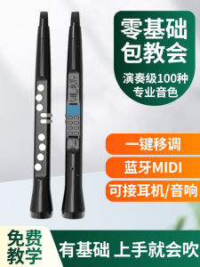 2023 ใหม่ Murphy/Murphy อิเล็กทรอนิกส์ Horn MIDI Instrument สําหรับคอมพิวเตอร์เพลงแซ็กโซโฟนสําหรับวัยกลางคนและผู้สูงอายุ