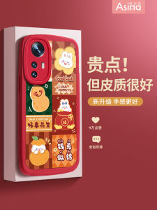 เคสโทรศัพท์ผ้าฝ้ายลายหมี ปกป้องเต็มจอ รุ่นฤดูร้อน 2024 สำหรับ Xiaomi 12s pro 11 รุ่นใหม่ 10 เวอร์ชั่นเยาวชน สีแดง ปีเกิดสัตว์ปีกัน