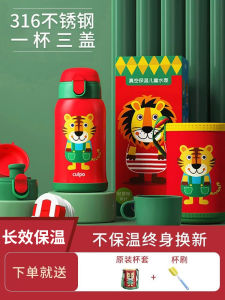 CuiPo Kids Insulated Stainless Steel Water Bottle with Straw 501mL-600mL Capacity for School Going Boys Cartoon Japanese Style