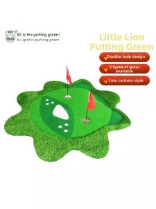 B·C·GOLF | Childrens Golf Green Practice Mat