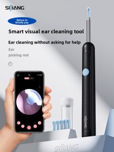 SIJIANG | Illuminated Visualization Ear Pick
